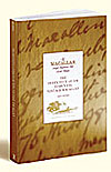 The Definitive Guide to Buying Vintage Macallan The Definitive Guide to Buying Vintage Macallan
