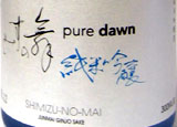 Shimizu-No-Mai Pure Dawn
