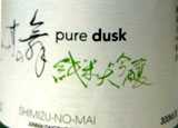 Shimizu-No-Mai Pure Dusk
