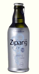 Zipang Sparkling Sake