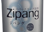 Zipang Sparkling Sake